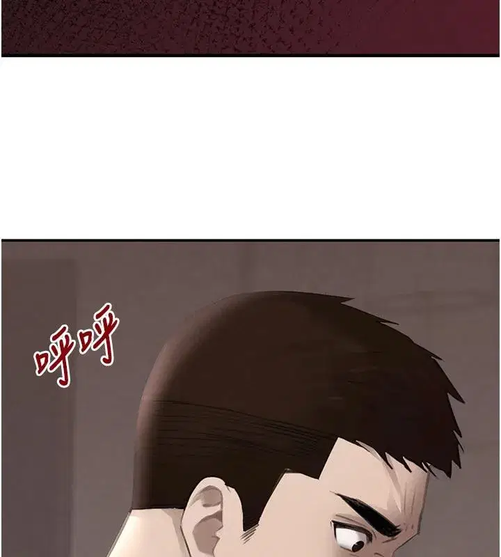 第54話-用刑逼出會長的祕密