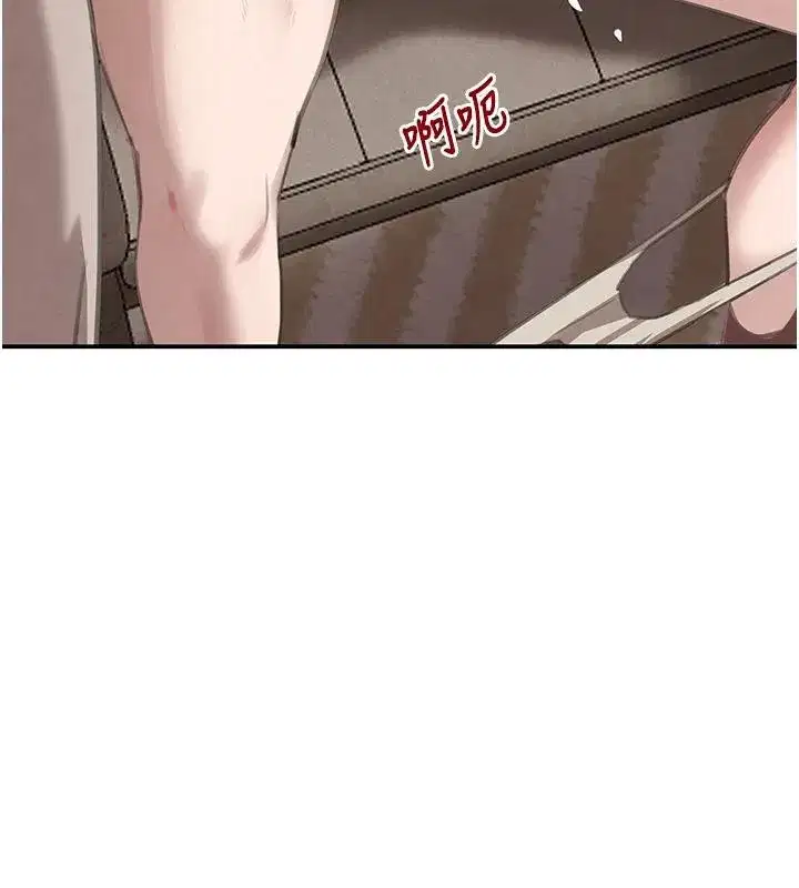 第54話-用刑逼出會長的祕密