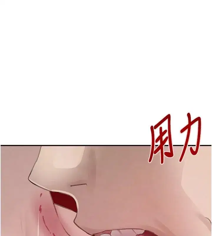 第54話-用刑逼出會長的祕密