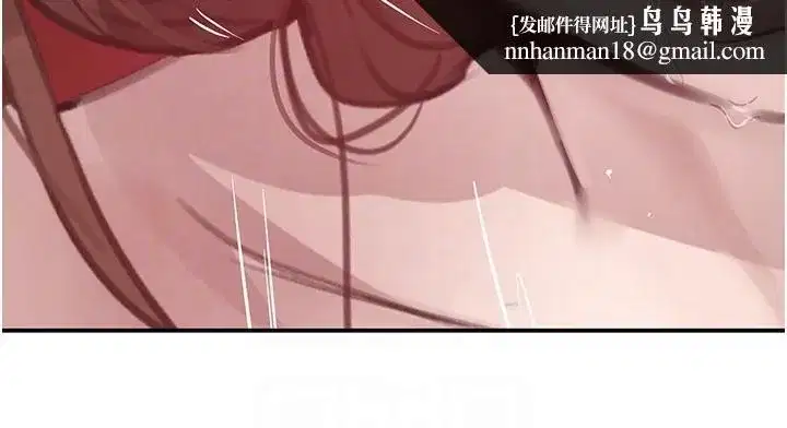 第54話-用刑逼出會長的祕密