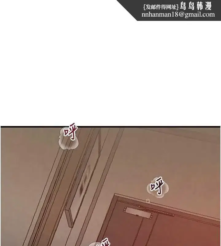 第55話-妹妹的早晨服務♥