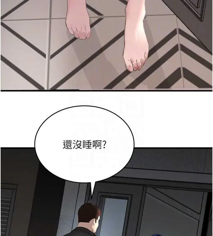 第55話-妹妹的早晨服務♥