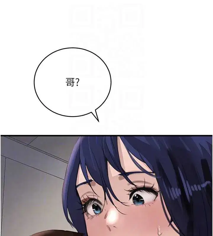 第55話-妹妹的早晨服務♥