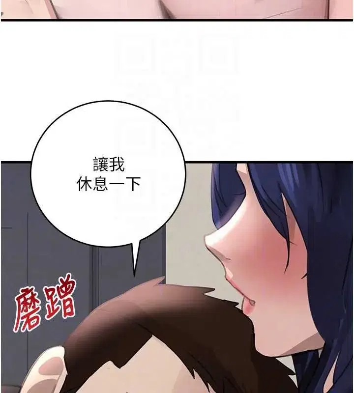 第55話-妹妹的早晨服務♥