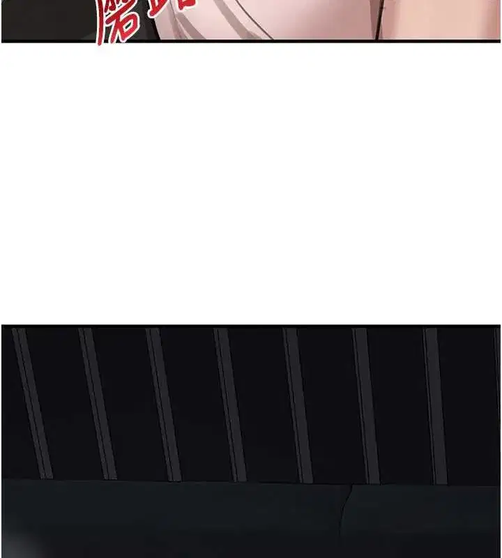 第55話-妹妹的早晨服務♥