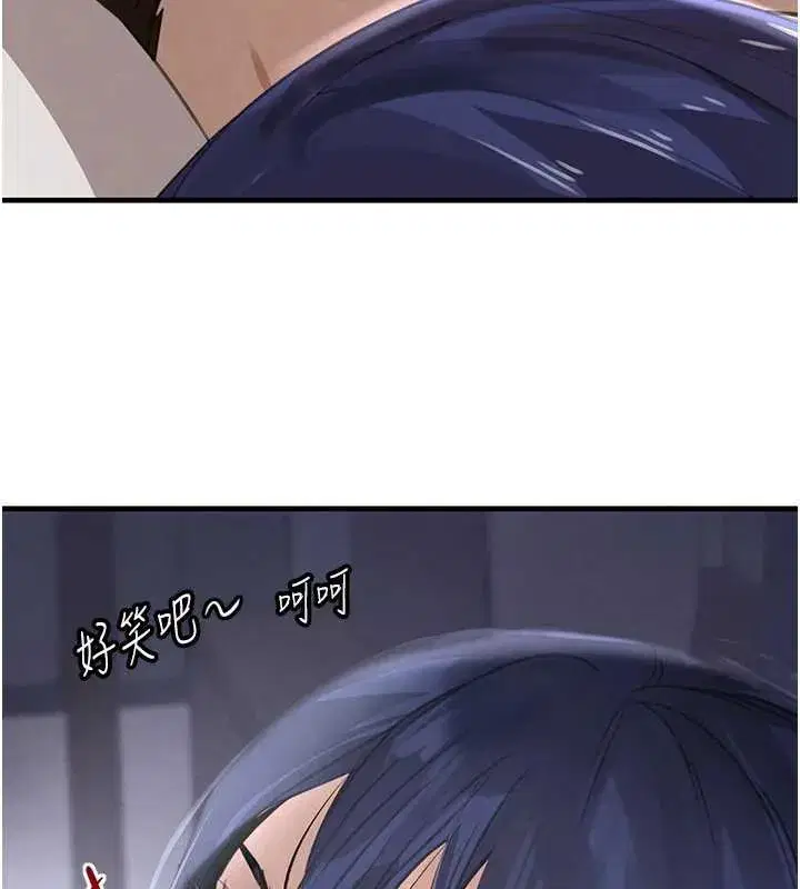 第55話-妹妹的早晨服務♥