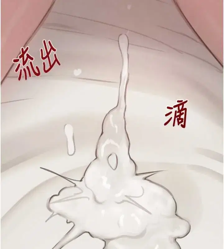 第55話-妹妹的早晨服務♥