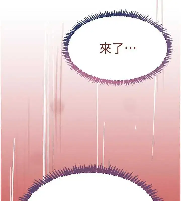 第56話-在你身上搖好舒服♥