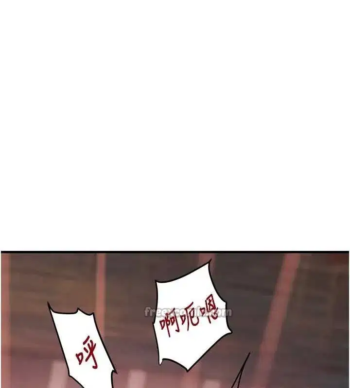 第56話-在你身上搖好舒服♥