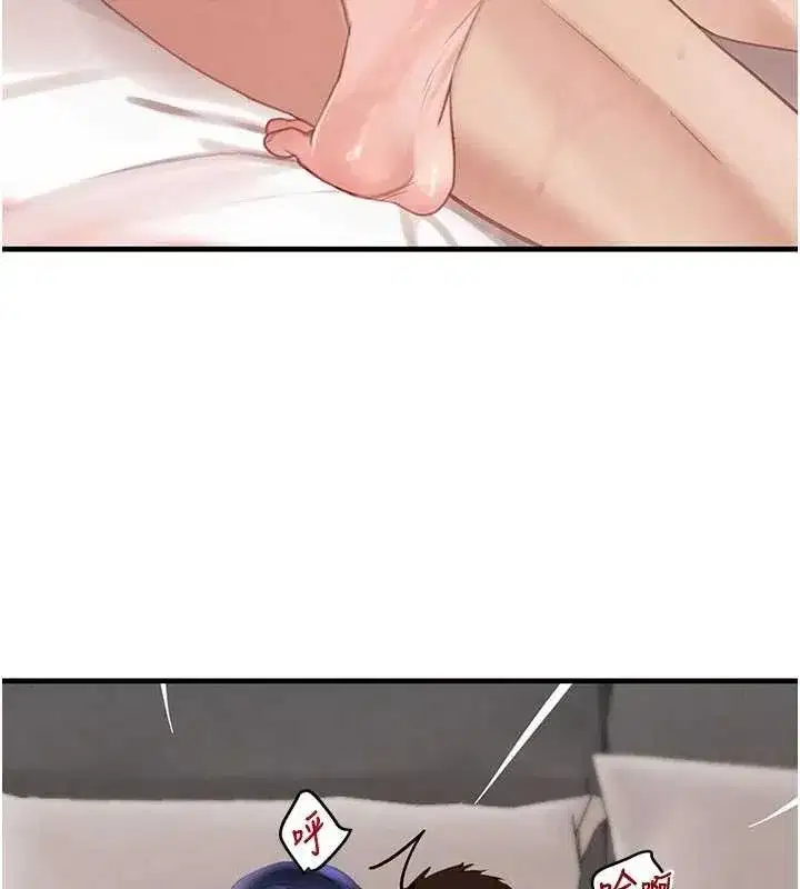 第56話-在你身上搖好舒服♥