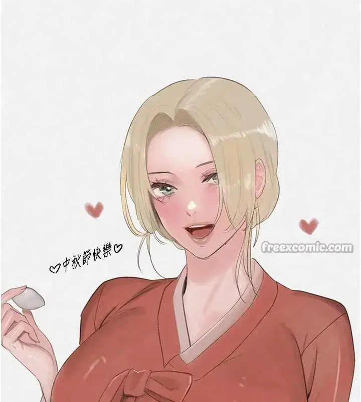 第56話-在你身上搖好舒服♥