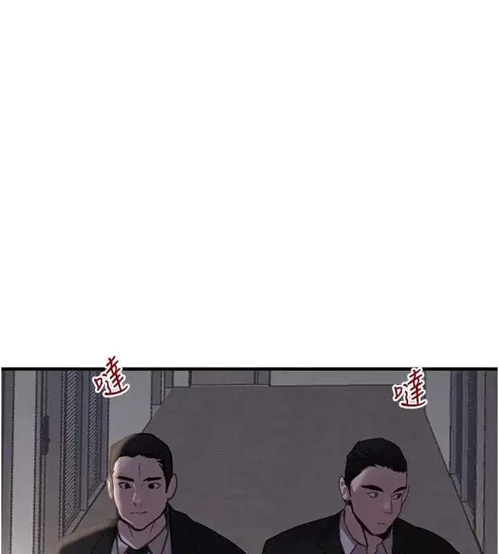 第56話-在你身上搖好舒服♥