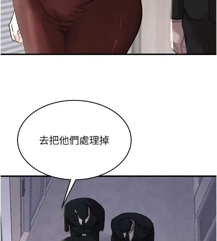 第56話-在你身上搖好舒服♥