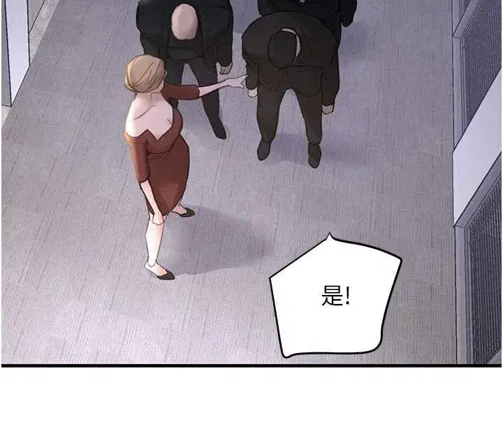 第56話-在你身上搖好舒服♥