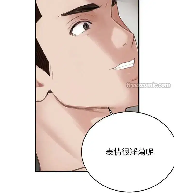 第56話-在你身上搖好舒服♥