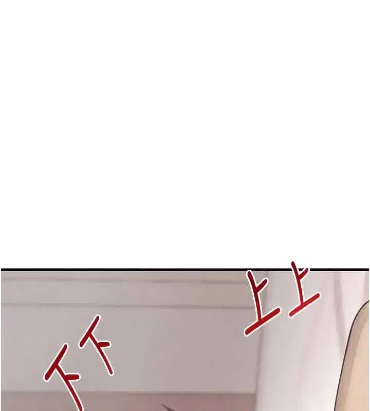 第56話-在你身上搖好舒服♥