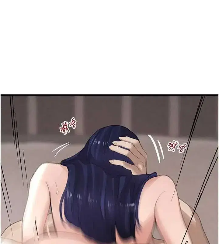 第56話-在你身上搖好舒服♥