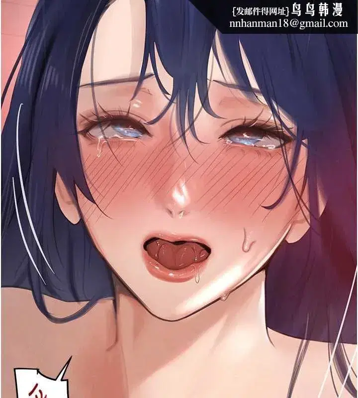 第56話-在你身上搖好舒服♥