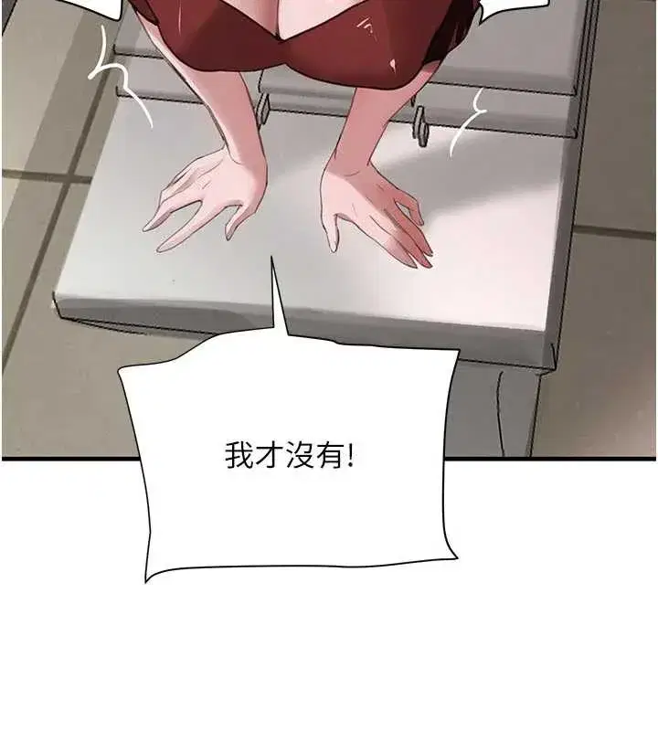 第57話-原來這裡是妳的敏感帶