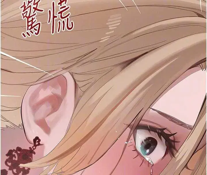 第57話-原來這裡是妳的敏感帶