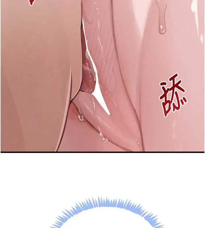 第57話-原來這裡是妳的敏感帶