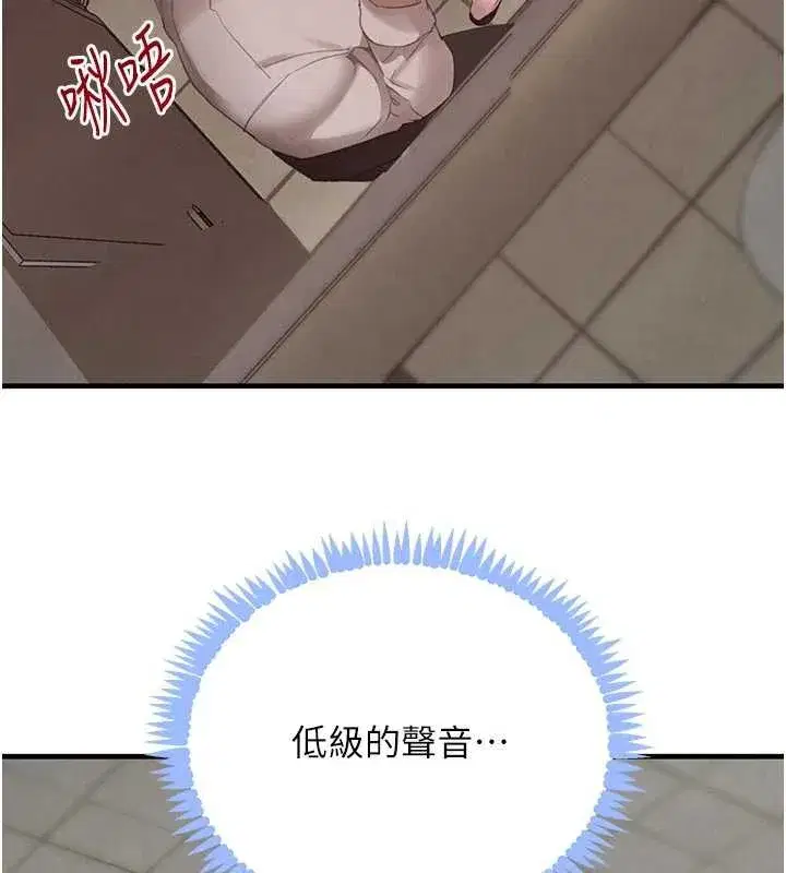 第57話-原來這裡是妳的敏感帶