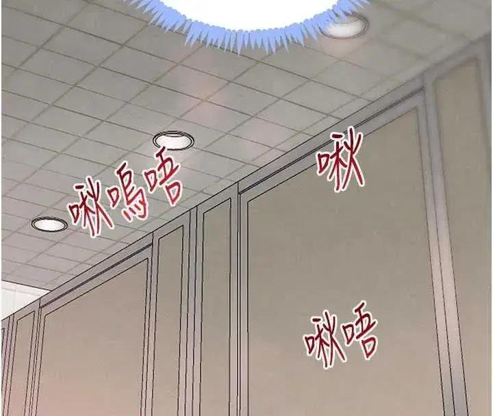 第57話-原來這裡是妳的敏感帶