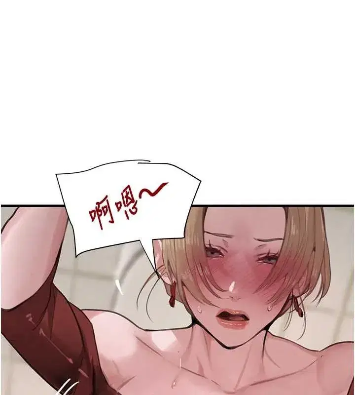 第57話-原來這裡是妳的敏感帶