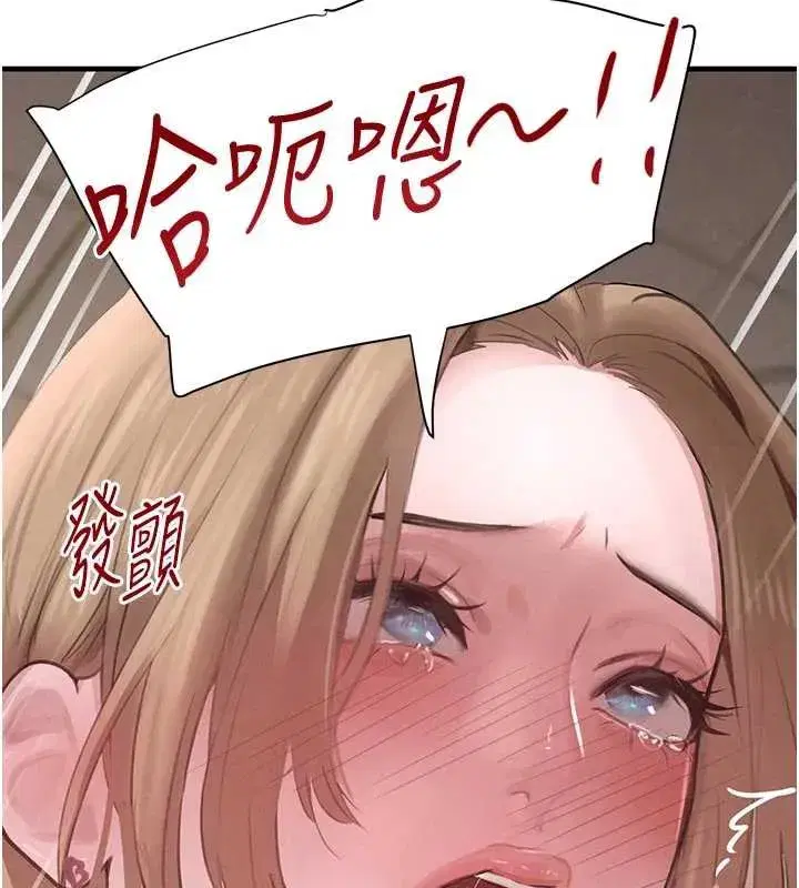 第57話-原來這裡是妳的敏感帶