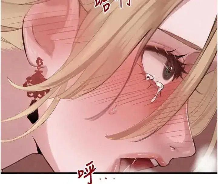 第57話-原來這裡是妳的敏感帶