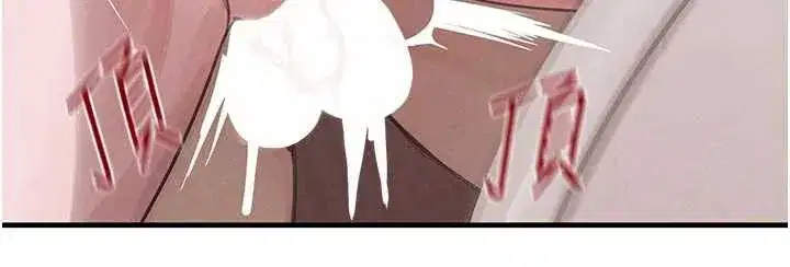 第57話-原來這裡是妳的敏感帶