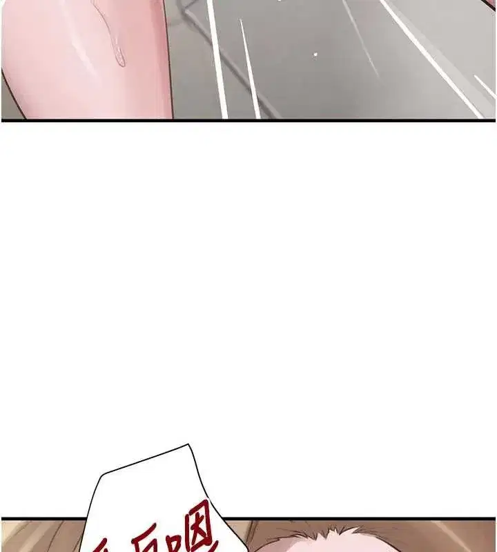 第57話-原來這裡是妳的敏感帶