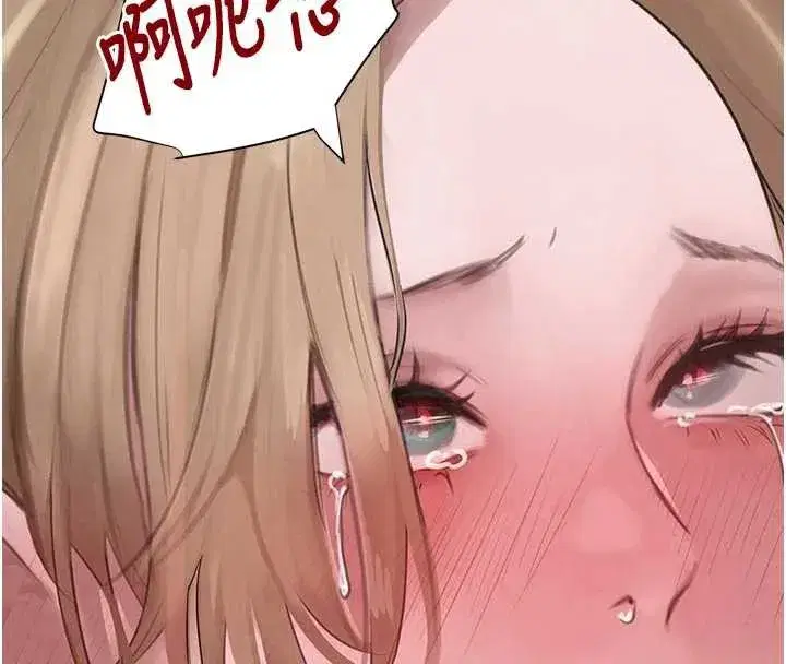 第57話-原來這裡是妳的敏感帶