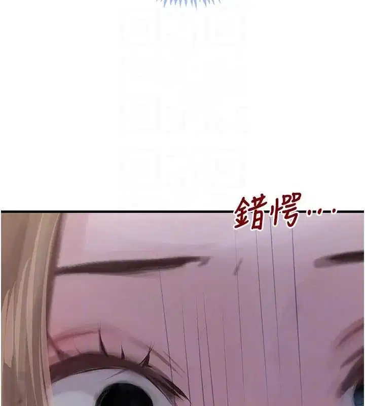 第57話-原來這裡是妳的敏感帶