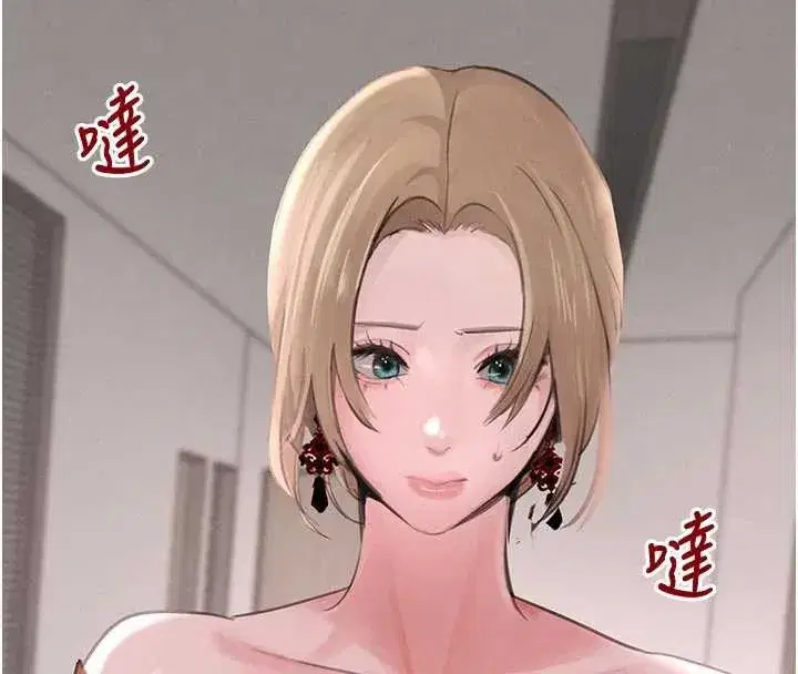 第57話-原來這裡是妳的敏感帶