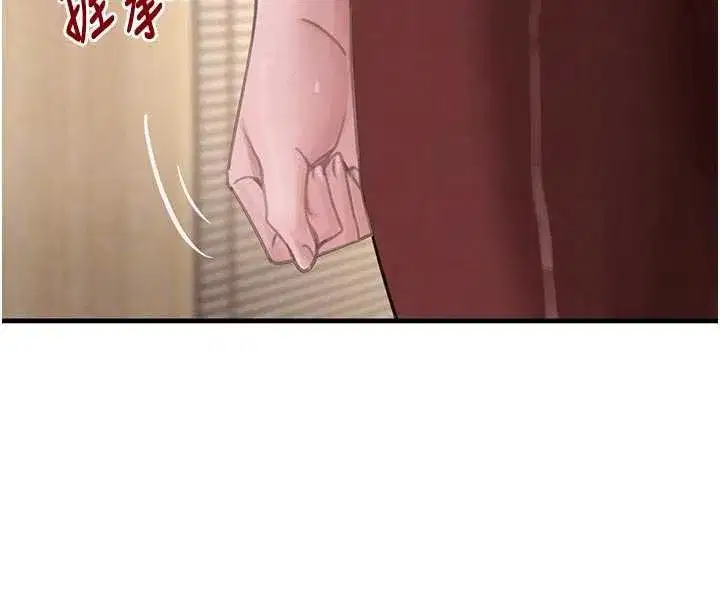 第57話-原來這裡是妳的敏感帶