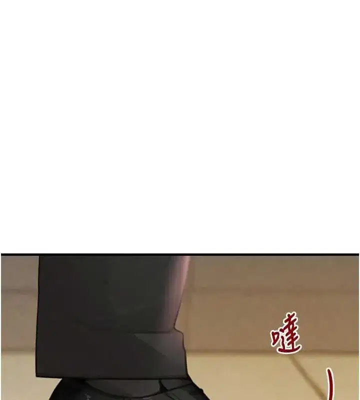 第57話-原來這裡是妳的敏感帶