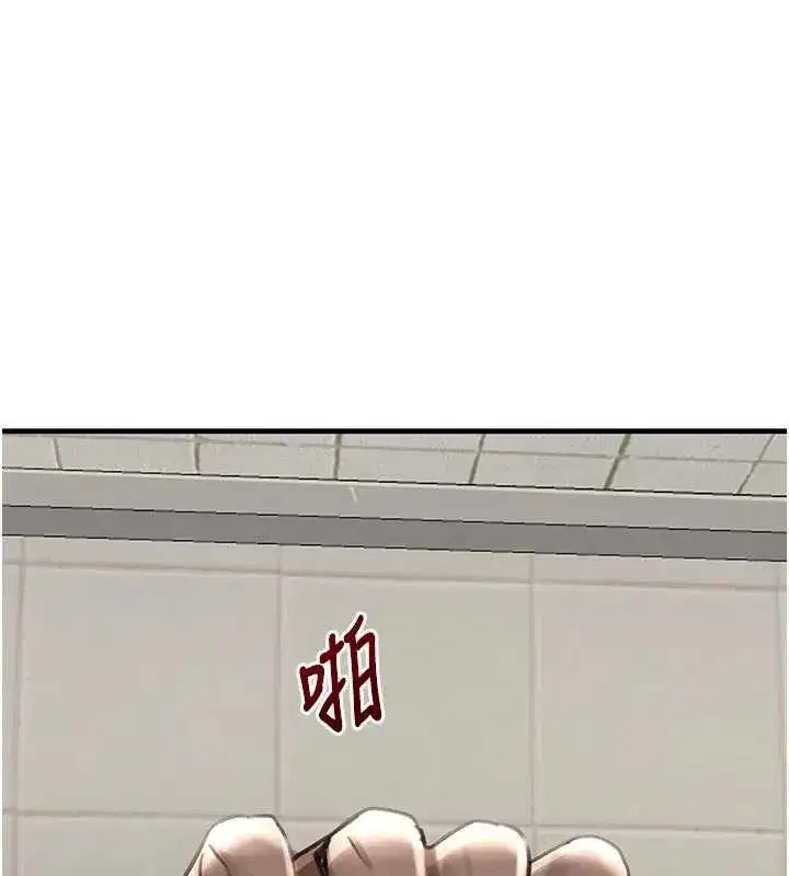 第57話-原來這裡是妳的敏感帶