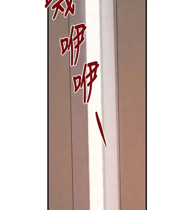 第57話-原來這裡是妳的敏感帶