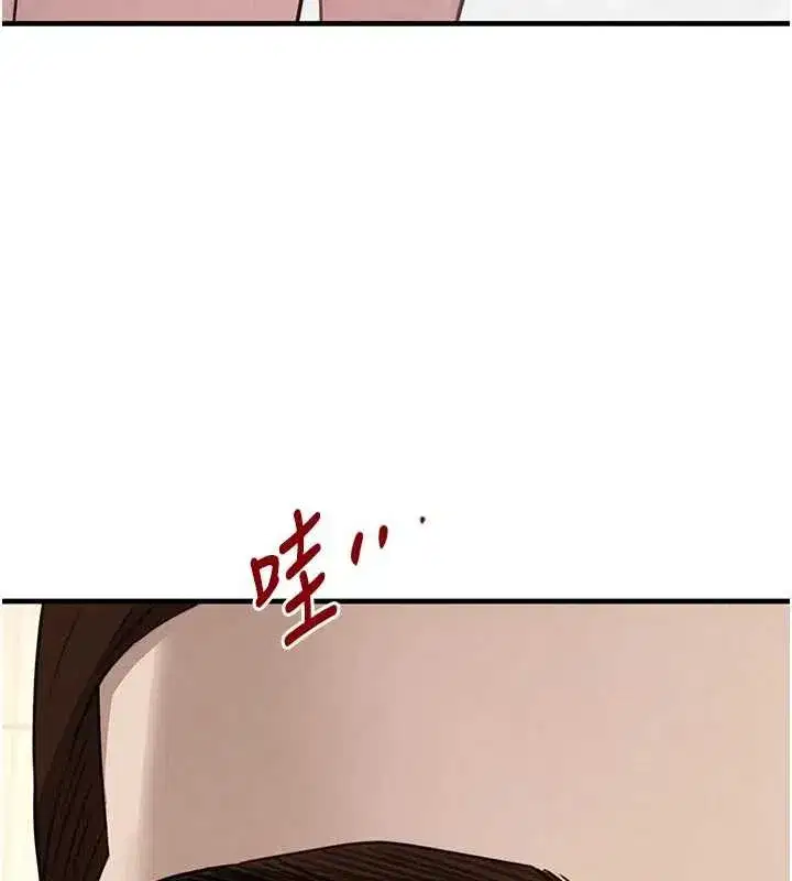 第57話-原來這裡是妳的敏感帶