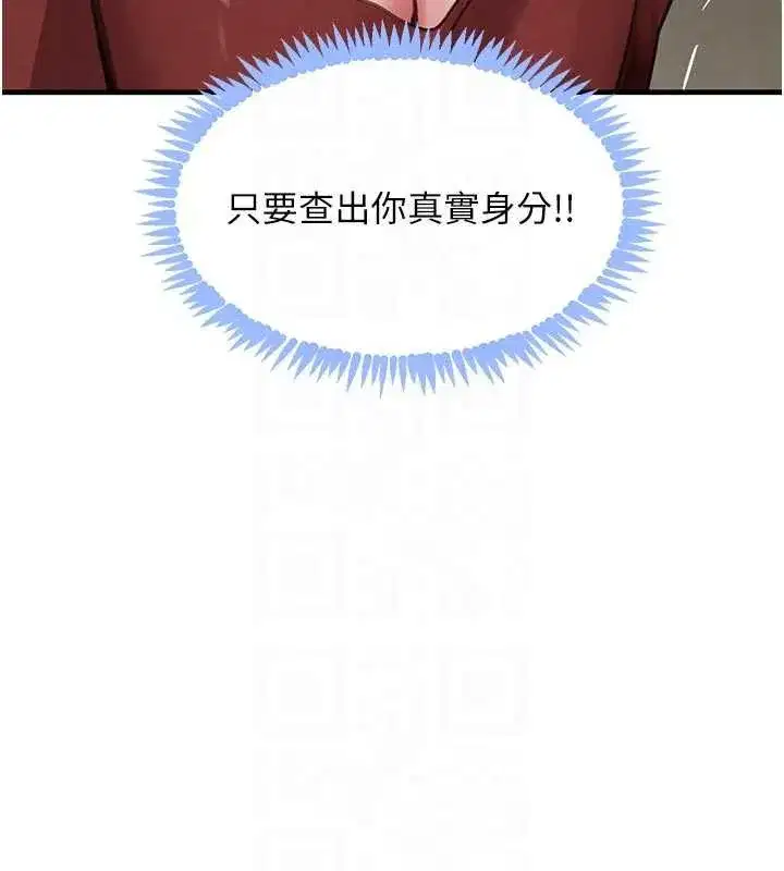 第57話-原來這裡是妳的敏感帶