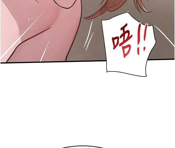 第57話-原來這裡是妳的敏感帶