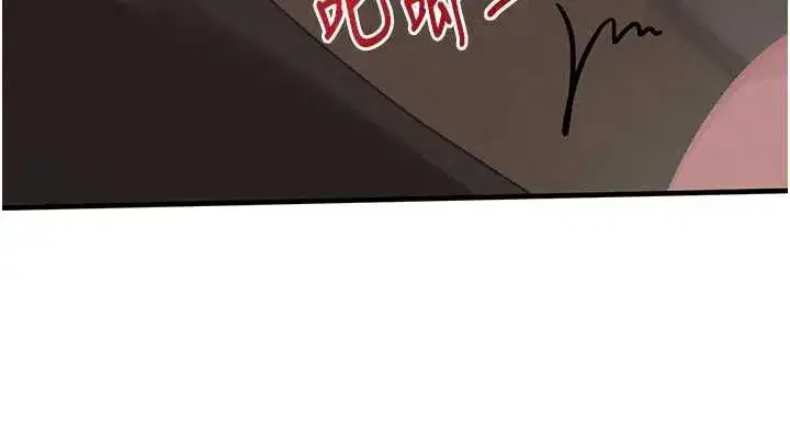 第57話-原來這裡是妳的敏感帶