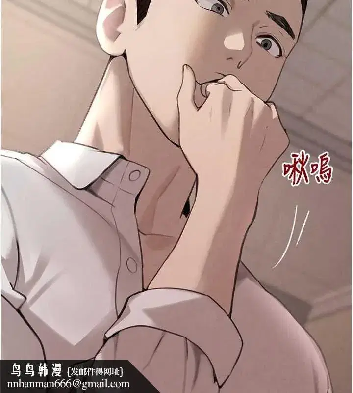 第57話-原來這裡是妳的敏感帶