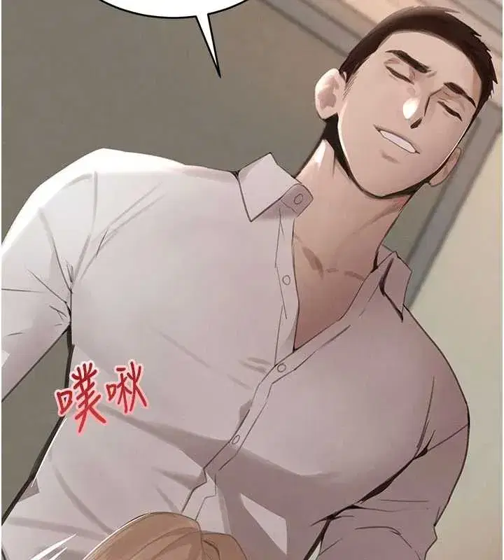 第58話-弟弟的老二好吃吧_