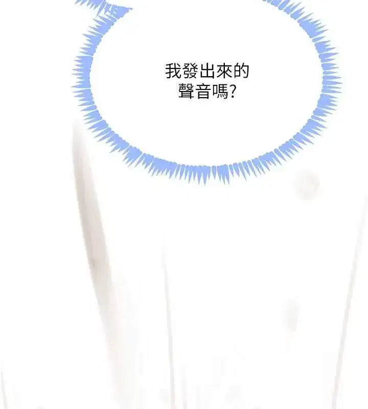 第58話-弟弟的老二好吃吧_