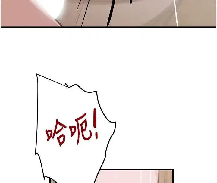 第58話-弟弟的老二好吃吧_