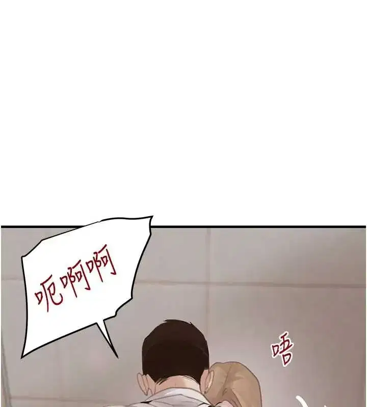 第58話-弟弟的老二好吃吧_