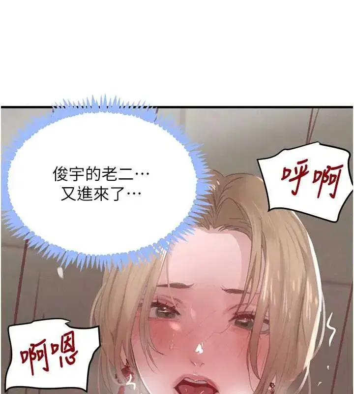 第58話-弟弟的老二好吃吧_