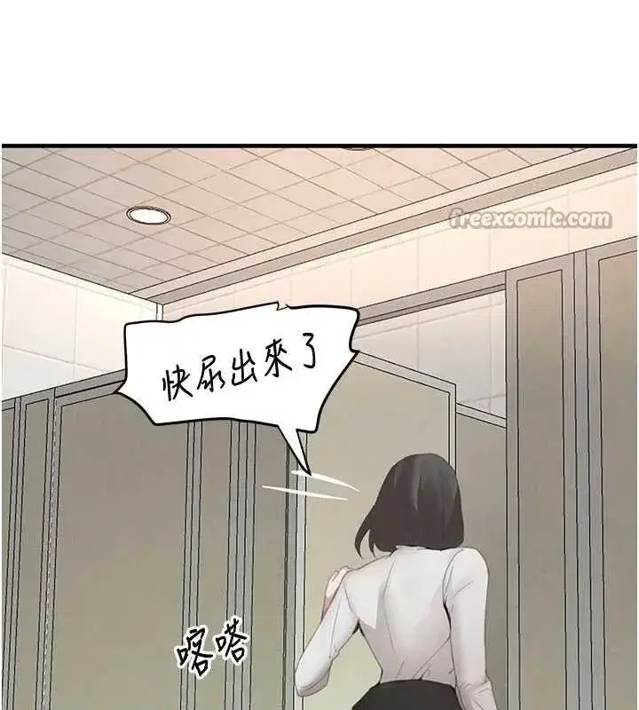 第58話-弟弟的老二好吃吧_